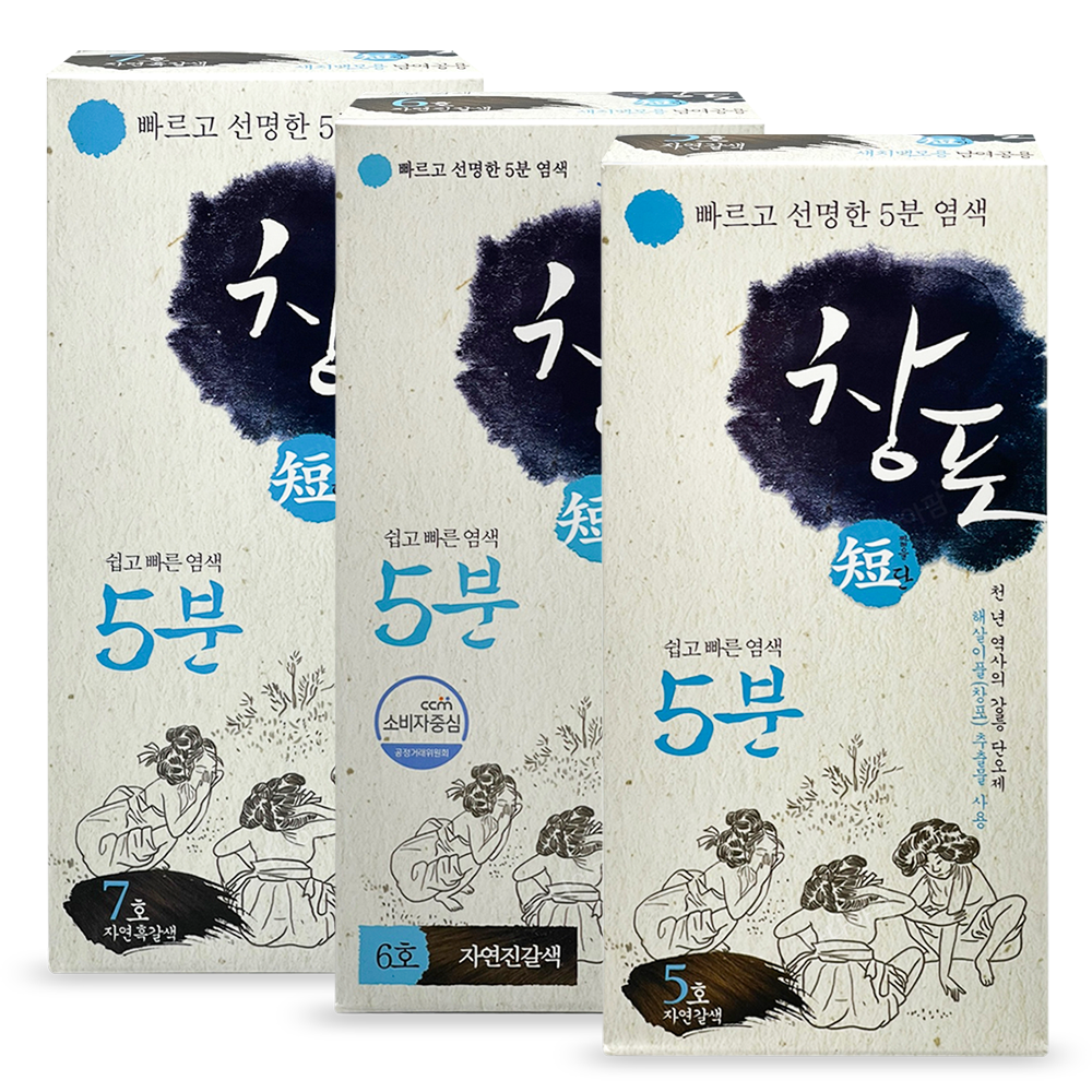 중외제약 창포 단 새치 커버 저자극 셀프 미용실 빠른 선명한 염색 약 : 다나아팜