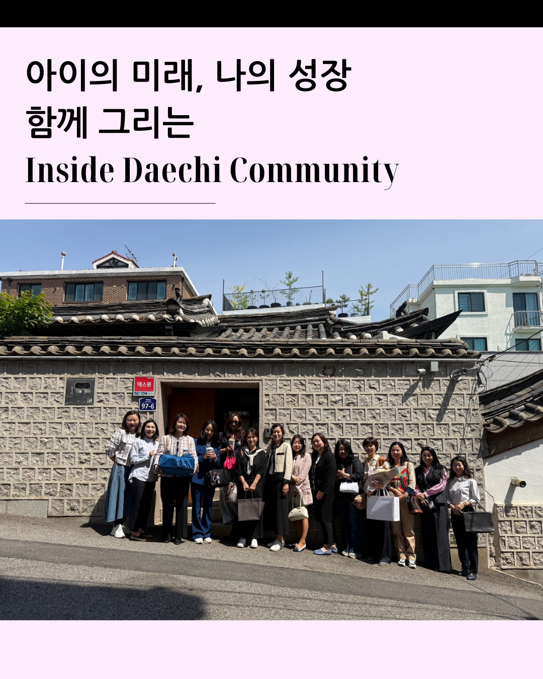 기존 회원 전용창 - 북클럽 12기 : inside 대치