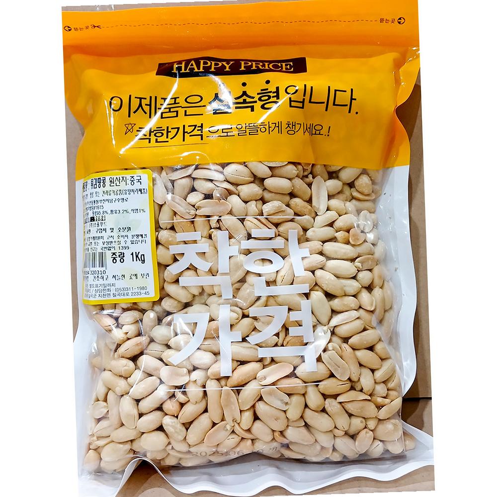 맛깔지기 비너스땅콩 1kg 견과류 : 유정상회
