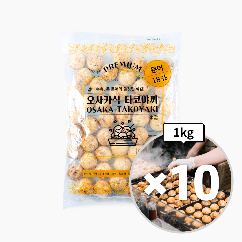 타코붐 오사카식 타코야끼 1kg, 10개 : 맛붐