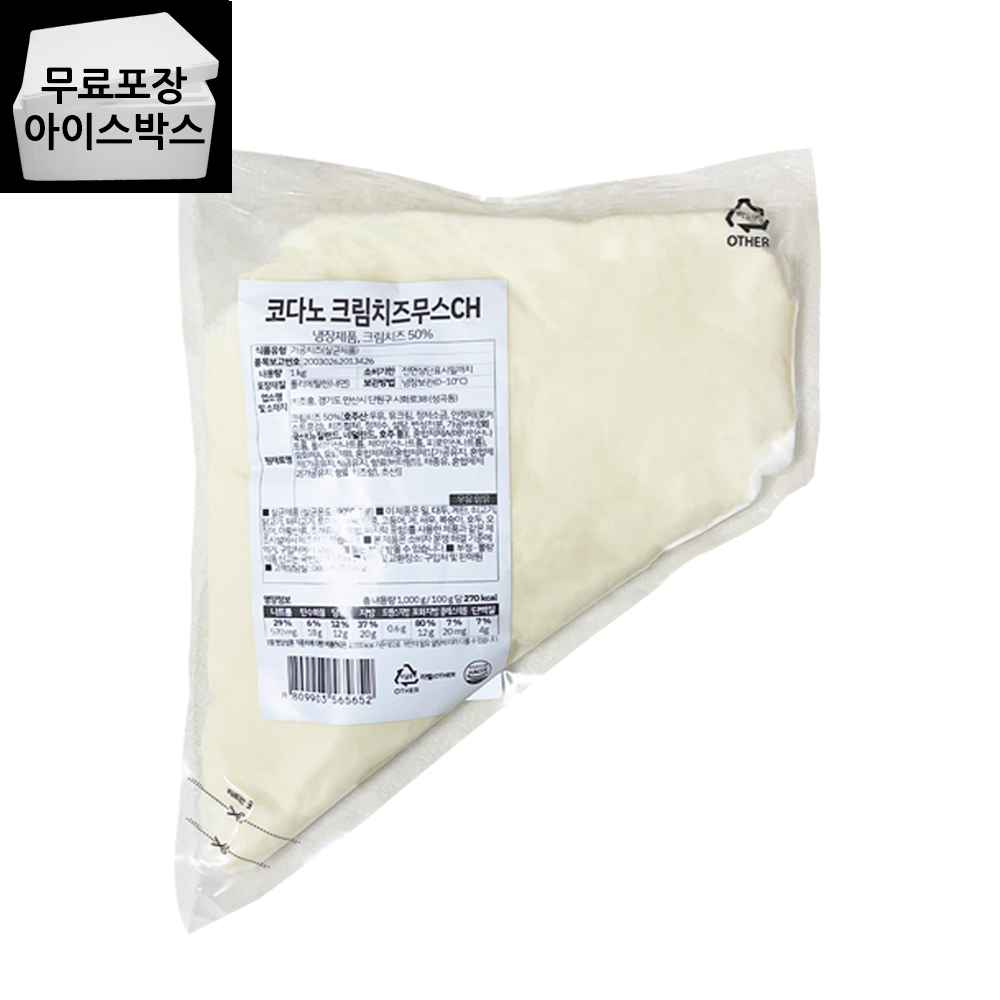 [제이케이푸드] 코다노 크림치즈 무스 CH 1kg 냉장 크림치즈 스위트 허니 : 제이케이푸드6983333