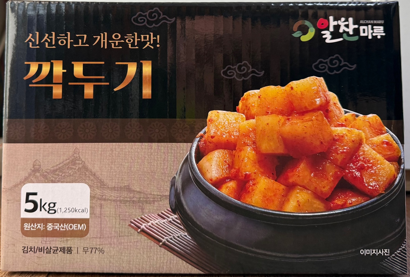 알찬마루 깍두기 5kg : 파워로지스