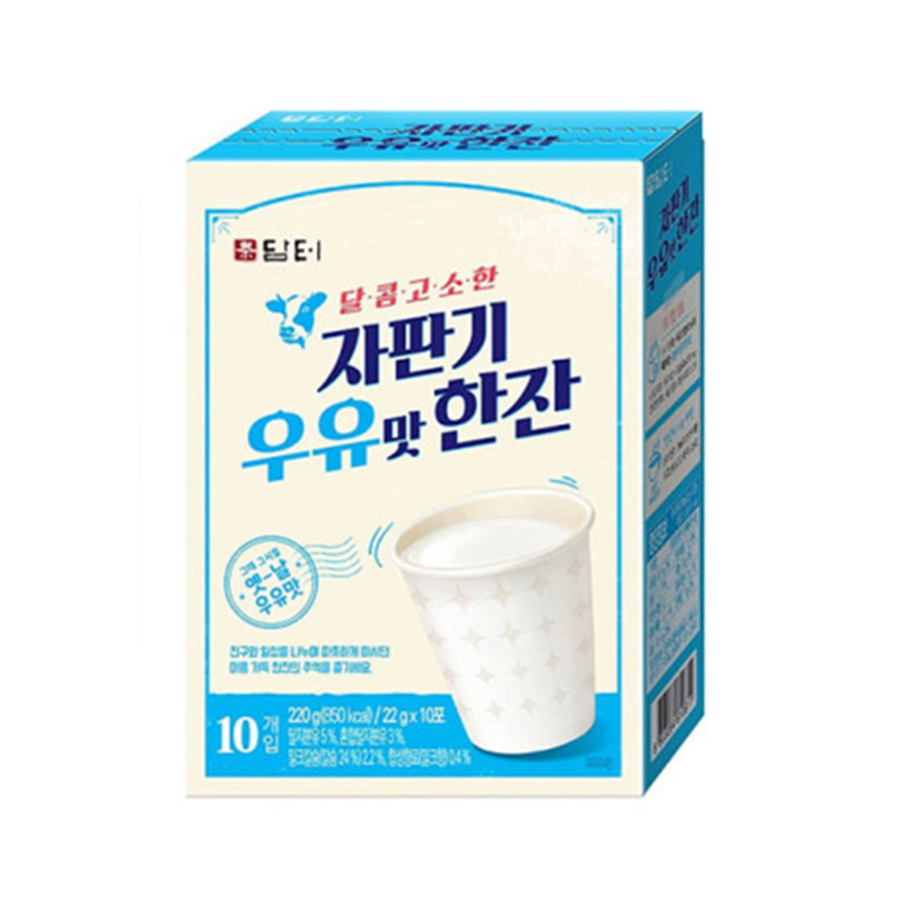 담터 자판기 우유맛 한잔 10T 옛날 우유맛 따뜻한 차 : 성실한오피스