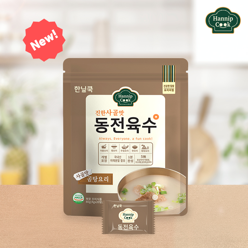 한닢쿡 동전육수80g 2+2(총80알) 개별포장 코인육수 NEW사골맛 사골 국물 : DY네이처