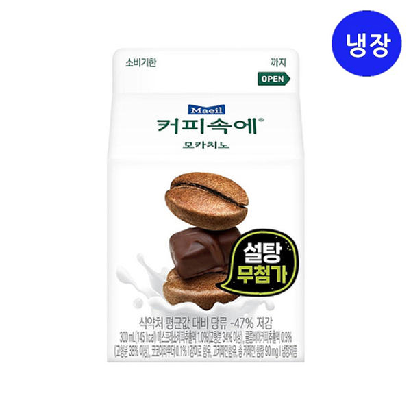 매일 커피속에 모카치노 300ml X 20개 /설탕무첨가/냉장 : 천지농산