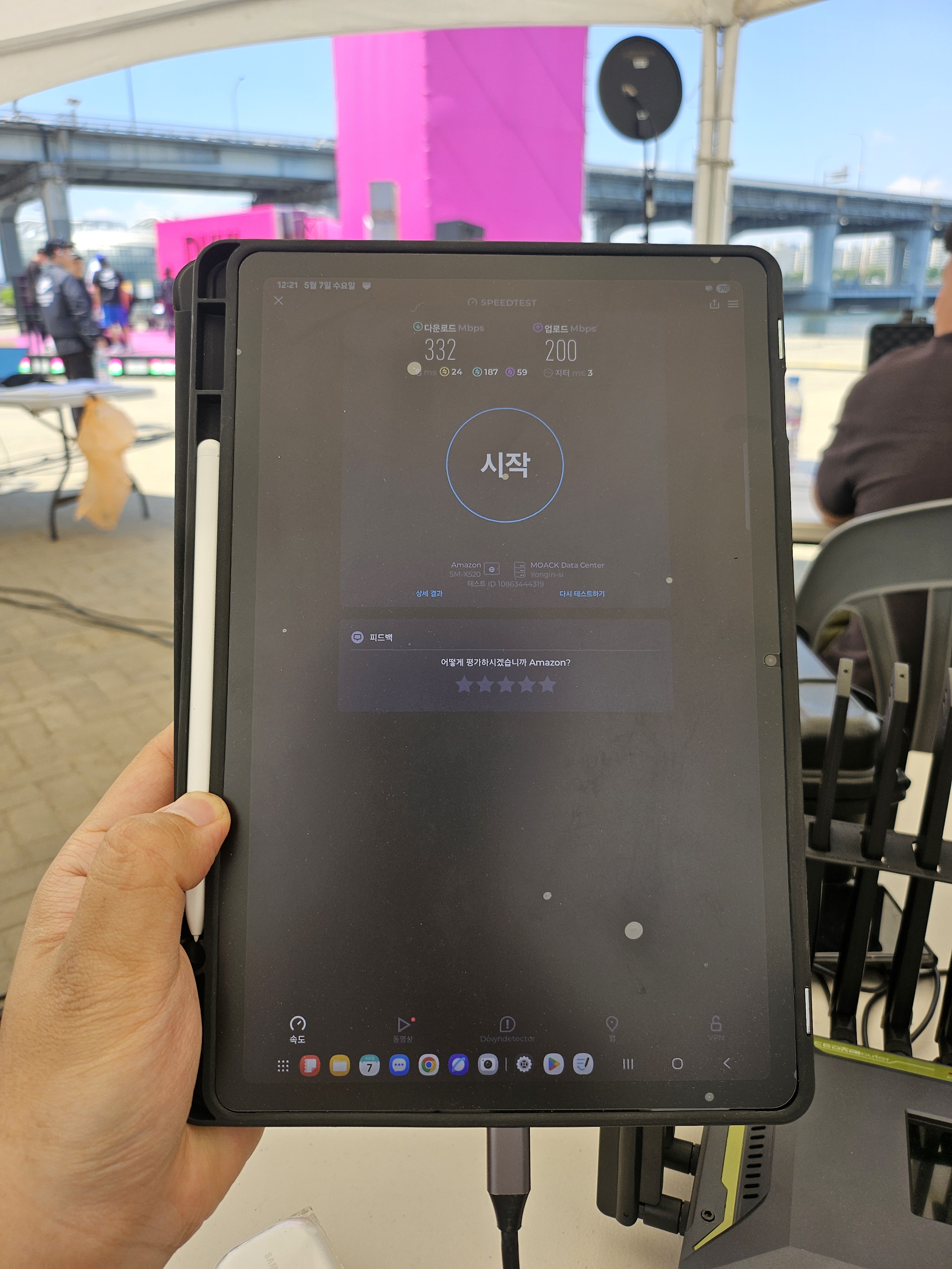 [대여] 본딩장비 대여 유심포함 5G 라우터 C3 1일 렌탈 / 대여 : 엠더블유미디어