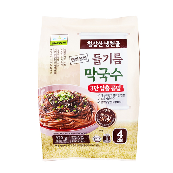 [칠갑농산] 냉천골 들기름막국수 920g 막국수 메밀면 : 오성푸드몰
