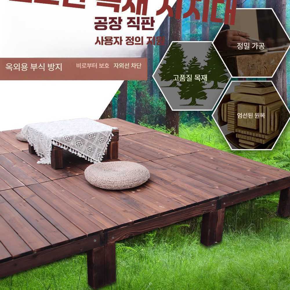pinkri 평상만들기 만들기 정원 야외용 평상마루 야외 60x67 펜스 1 : 핑크리