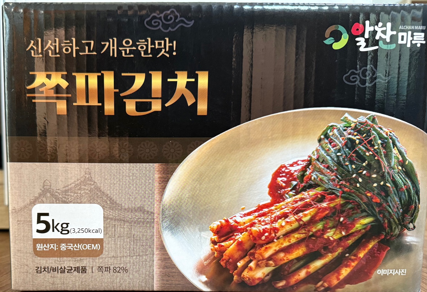 알찬마루 쪽파김치 5kg : 파워로지스