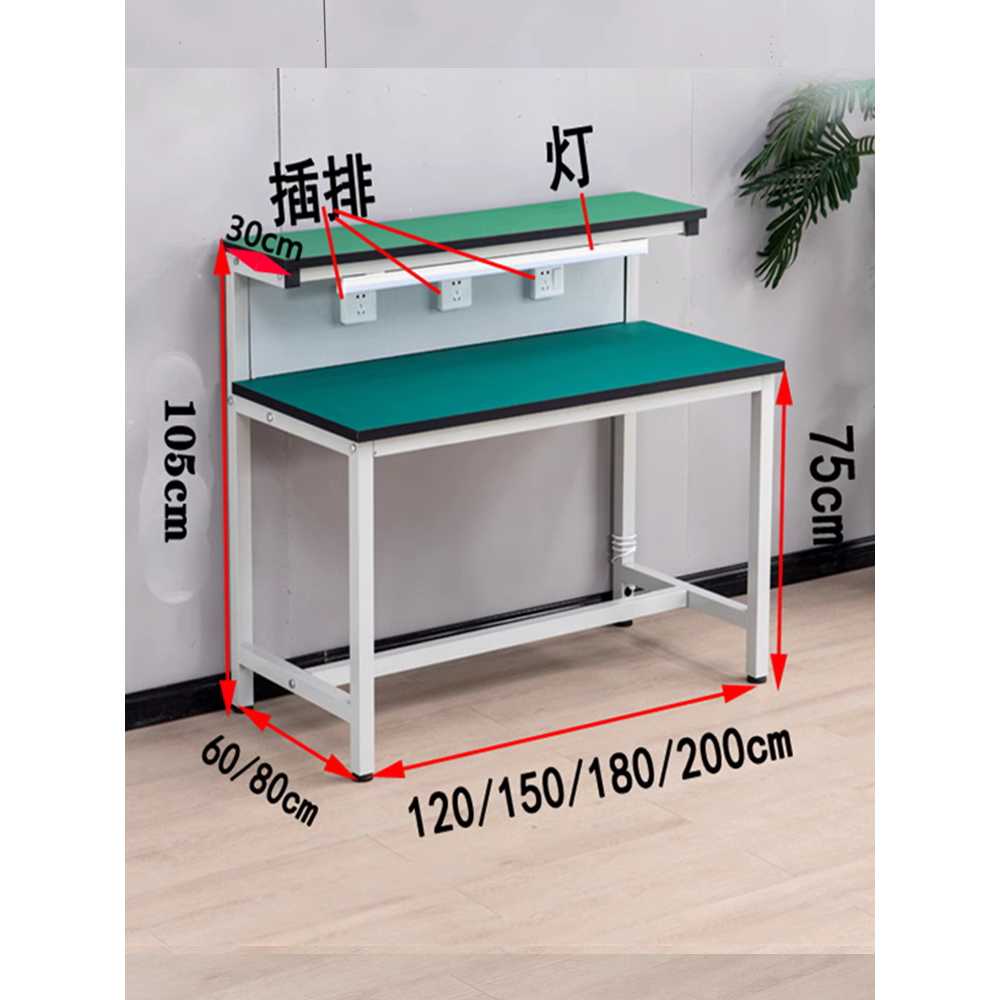 실험실 정전기 방지 작업대 공장 작업다이 수리 포장 120x60x75(2단) : 오션하이브