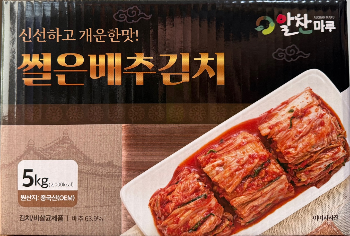 알찬마루 썰은 배추김치 5kg : 파워로지스