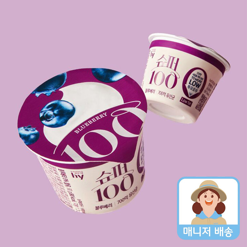 슈퍼100 블루베리 10개 : 에치와이