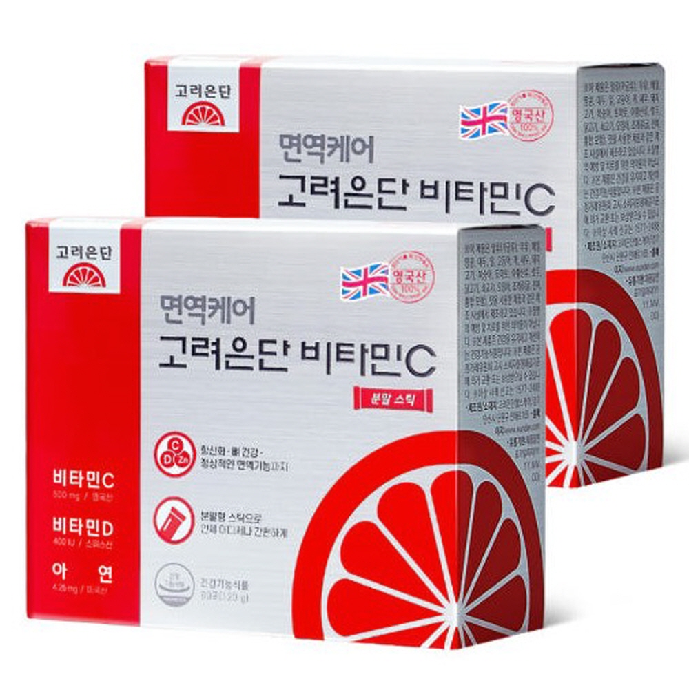 면역케어 비타민C 분말 스틱 비타민C 가루 60포 2박스 : 지니블름