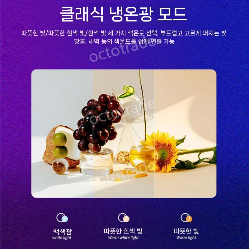 조명 거치대 촬영 스튜디오 라이트 포켓 소형 플래시 : 옥토 트레이드