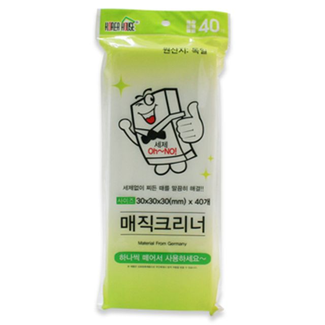 set커팅 매직 40PCSx10개12x30x3cm 스폰지수세미 수세미 찌든때제거 주방청소 : 애드플러스01