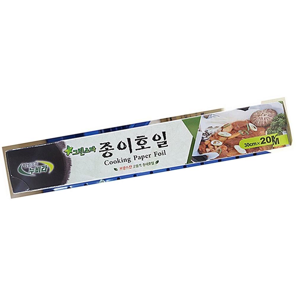 종이호일 삼주 30x20M X30 업소용 식자재 급식 대용량 : 복된 마트