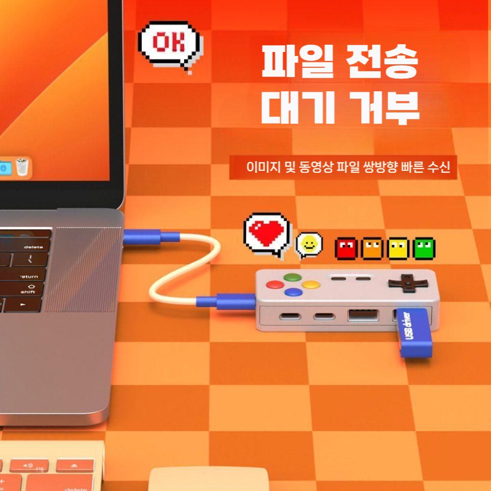 USB 허브 유형 C 만화 게임 게임기 모델링 4-in-1 멀티 포트 확장 마우스 키보드 U 디스크 변환기 커넥터 : 아르떼15