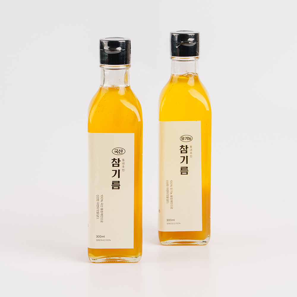유기농 참기름 + 볶음참깨 고소한 통참깨 100% 맑고 신선한  저온로스팅 저온압착 : 동네주민마켓