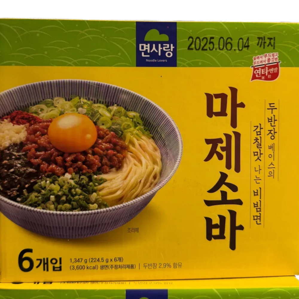 면사랑 마제소바 222g x 12개 두반장 비빔면 간편식 면요리 식사 : 박가네가게