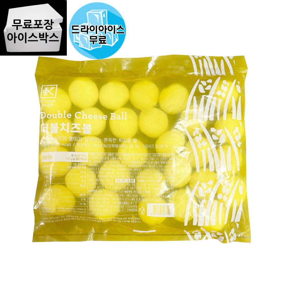 [제이케이푸드] 삼립 더블 치즈볼 780g 크림치즈볼 에스피씨 모짜렐라치즈볼 : 제이케이푸드6983333