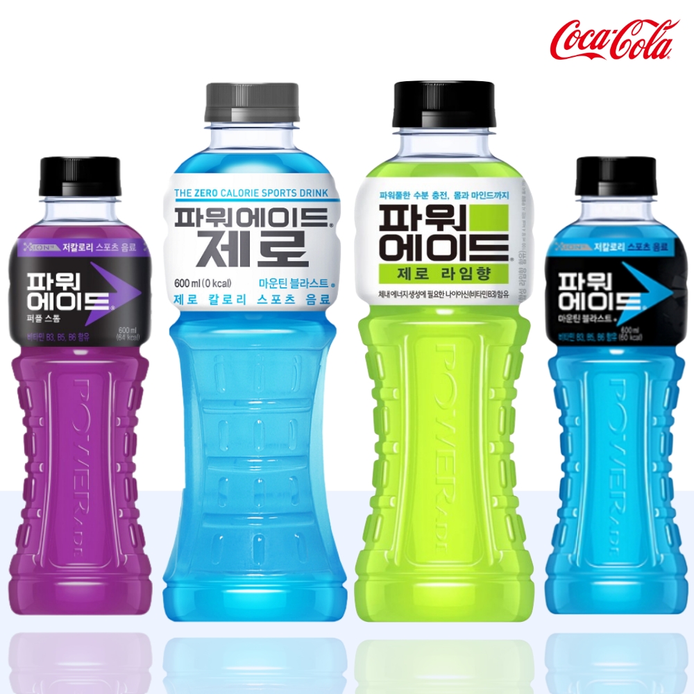 파워에이드 600ml 4종 라임 제로 퍼플 블루 각4개 총16페트 : 마시자닷컴