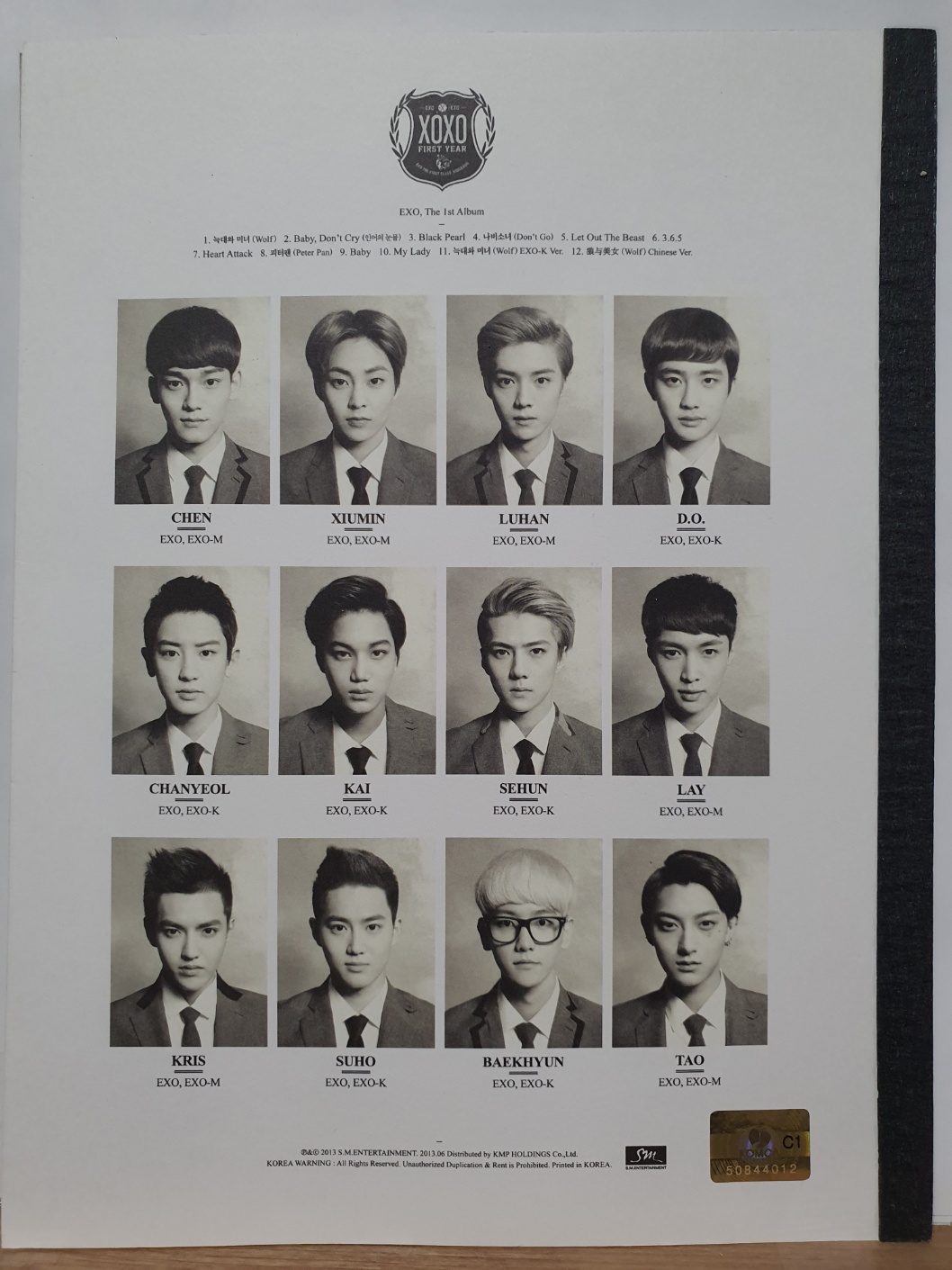 100- 4) 중고 개봉 CD / 엑소 (Exo) / 1집 XOXO (Kiss ver./한국어) : 우리종합컬렉션