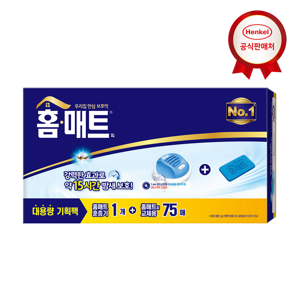 헨켈 모기약 홈매트 코드롤러 훈증기+리필 90매+30매 증정 : 헨켈홈케어 공식몰