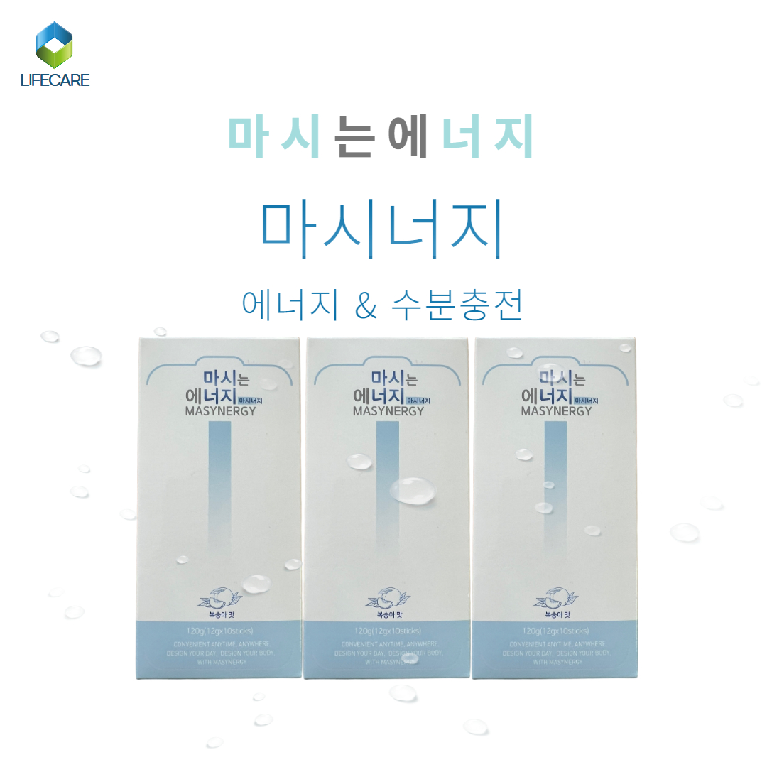 마시너지 마시는에너지 : 자연그대로 고려원