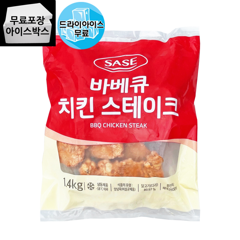[제이케이푸드] 사세 바베큐 치킨 스테이크 1.4kg : 제이케이푸드6983333