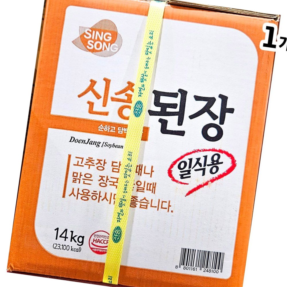 신송 일식 된장 14kg 일본식 요리 된장국 육수 : 짱식자재마트