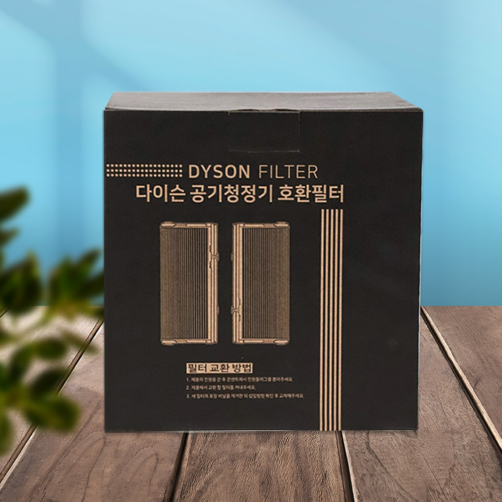 [호환] 다이슨 공기청정기 필터 TP06 TP04 TP07 TP09 HP09 일체형 굿럭 : 하우스필터