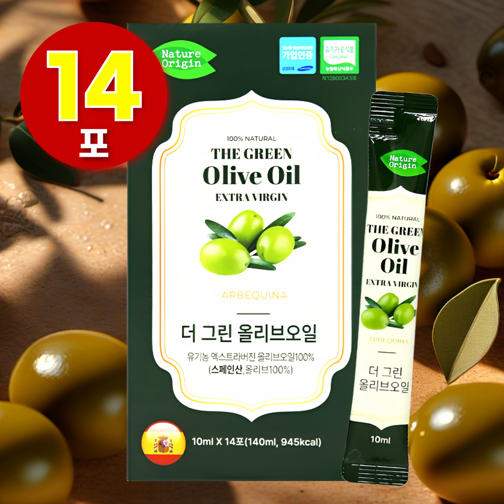 먹는 공복 저온압착 올리브오일 일회용 포장 올리브유 개별포장 스틱 효능 약14포 : 푸드메이트
