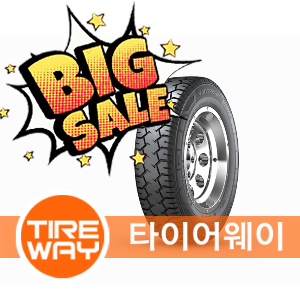 (택배or당일대구매장장착) 155R13 한국 밴트라DT  (DU05 ) 10P   15513 타이어웨이 : 타이어웨이