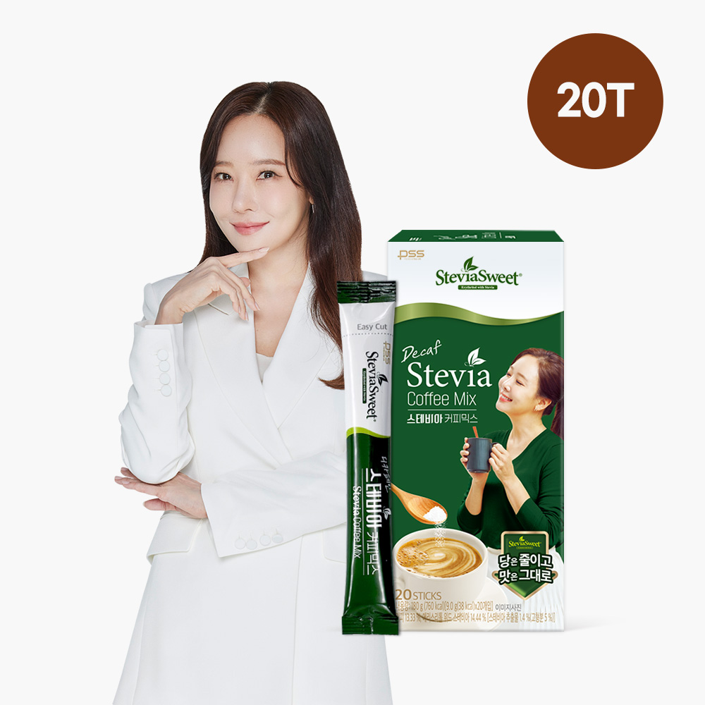 [펄세스] 제로윗 디카페인 스테비아 커피믹스 20T 소유진 커피 : 펄세스