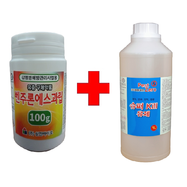 정화조 유충용 벤주론에스과립100g +성충춍 슈퍼킬1L 파리 모기 해충 바퀴연무 연막살충제 : 벌레제로