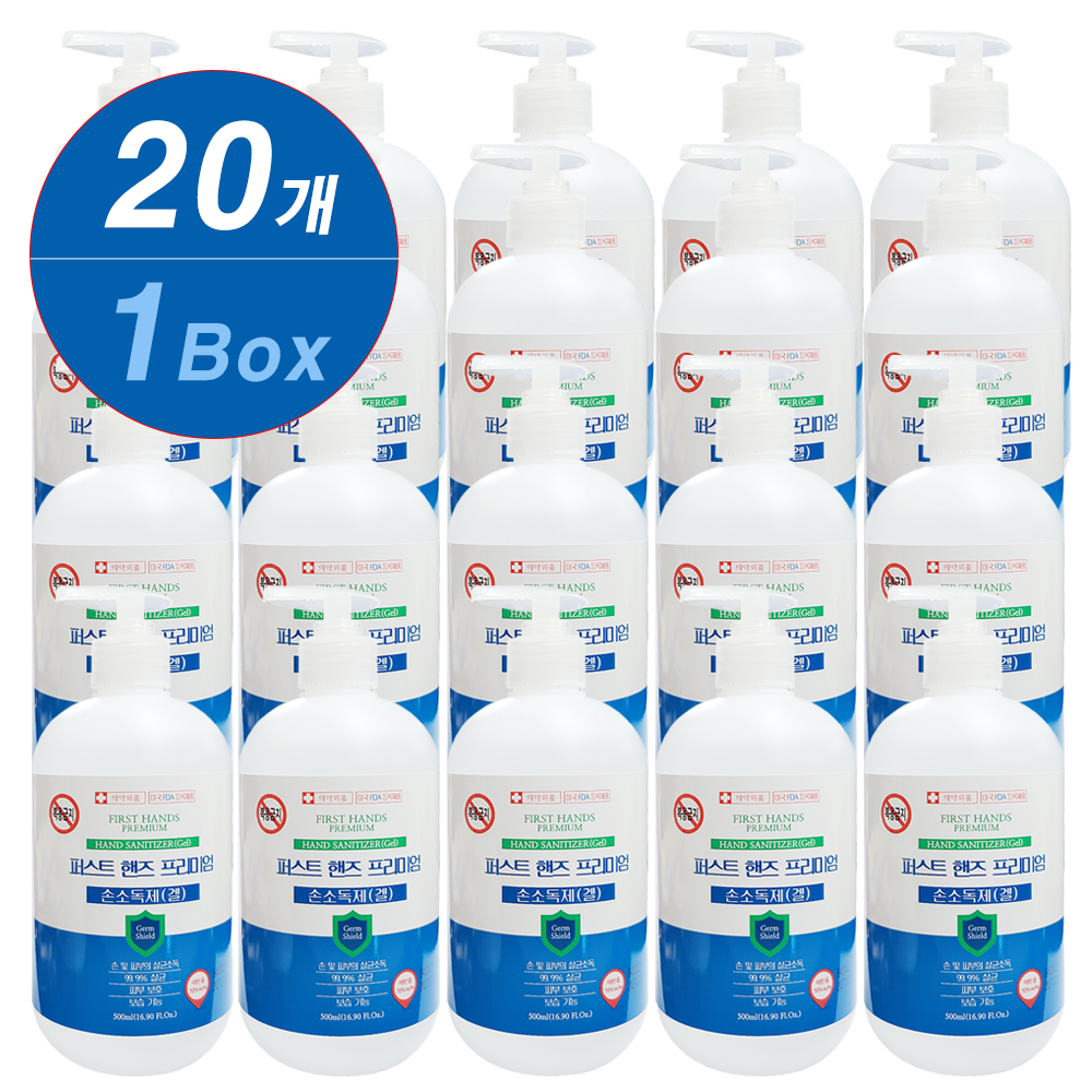 삼현제약 퍼스트 핸즈 프리미엄 손소독제(겔) 500 ml - 20개 : 루트웰