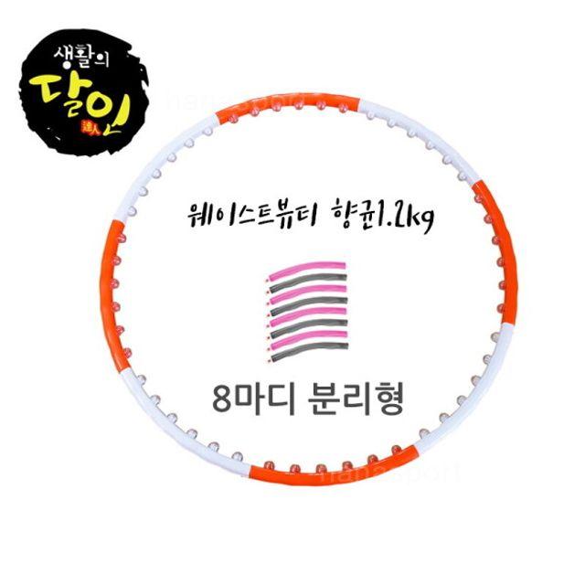 훌라호프 뱃살빼는 실내훌라후프 지압 초보훌라우프 1.2kg : 추천 가성비 사무실