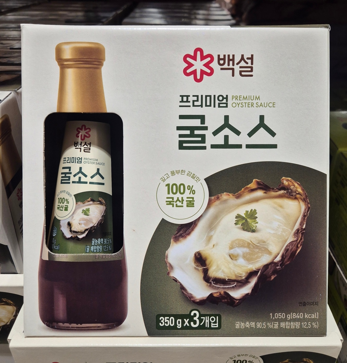 [코스트코] 백설 프리미엄 굴소스 350gX3개 요리의 감칠맛 마법소스 : 제이코스메티카