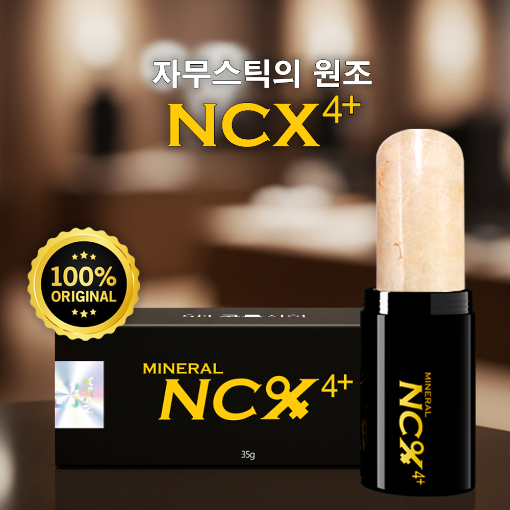 미네랄 자무스틱 NCX 4플러스 Y존 케어 타이트닝 여성청결제 : 자무이야기