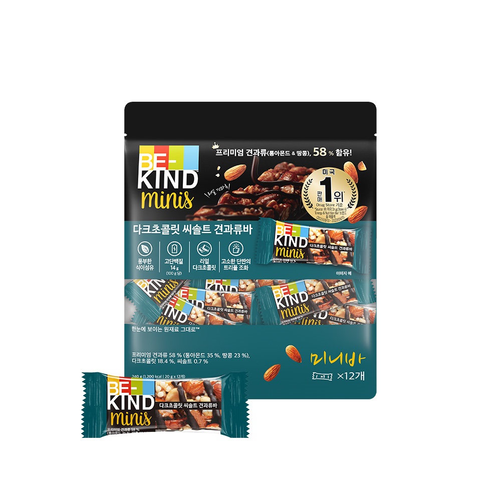 비카인드 미니 다크초콜릿 씨솔트 견과류바 240g : 한국마즈 제과공식몰