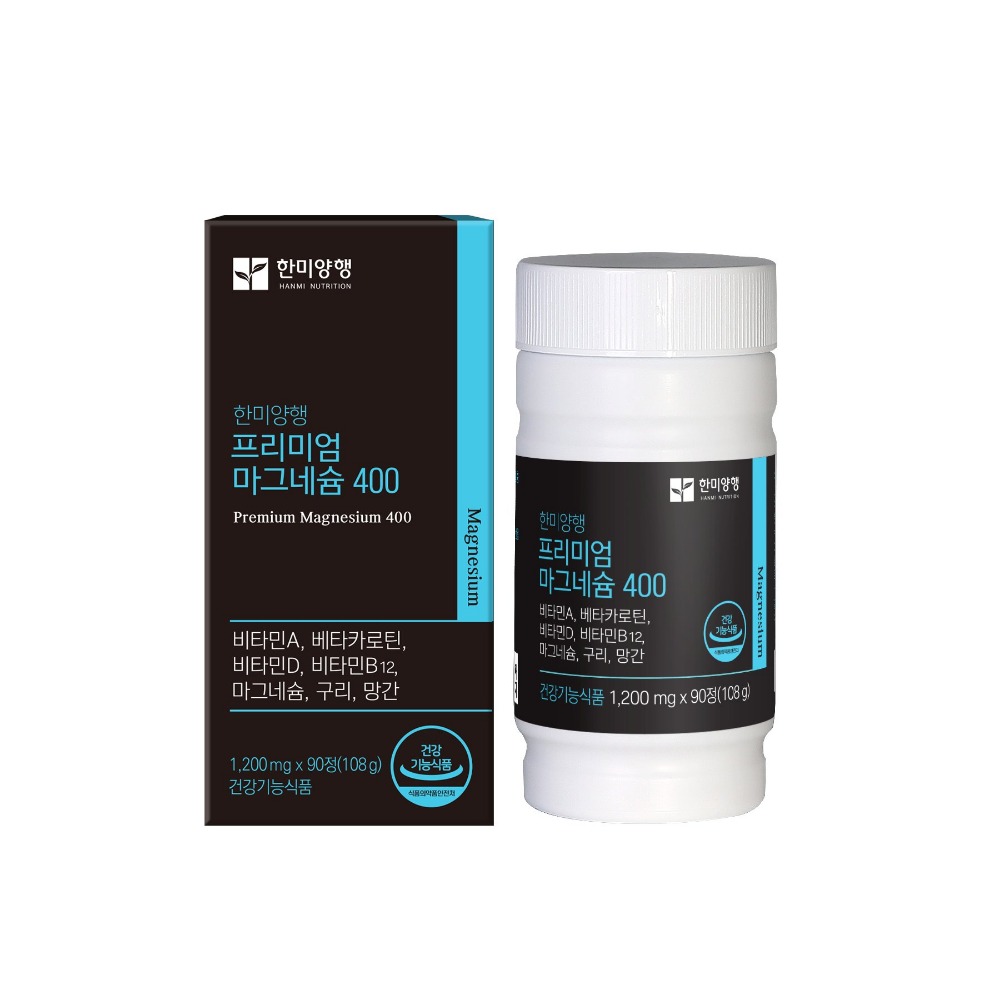 당근 마그네슘 마그로틴 영양제 3개월 : Douch