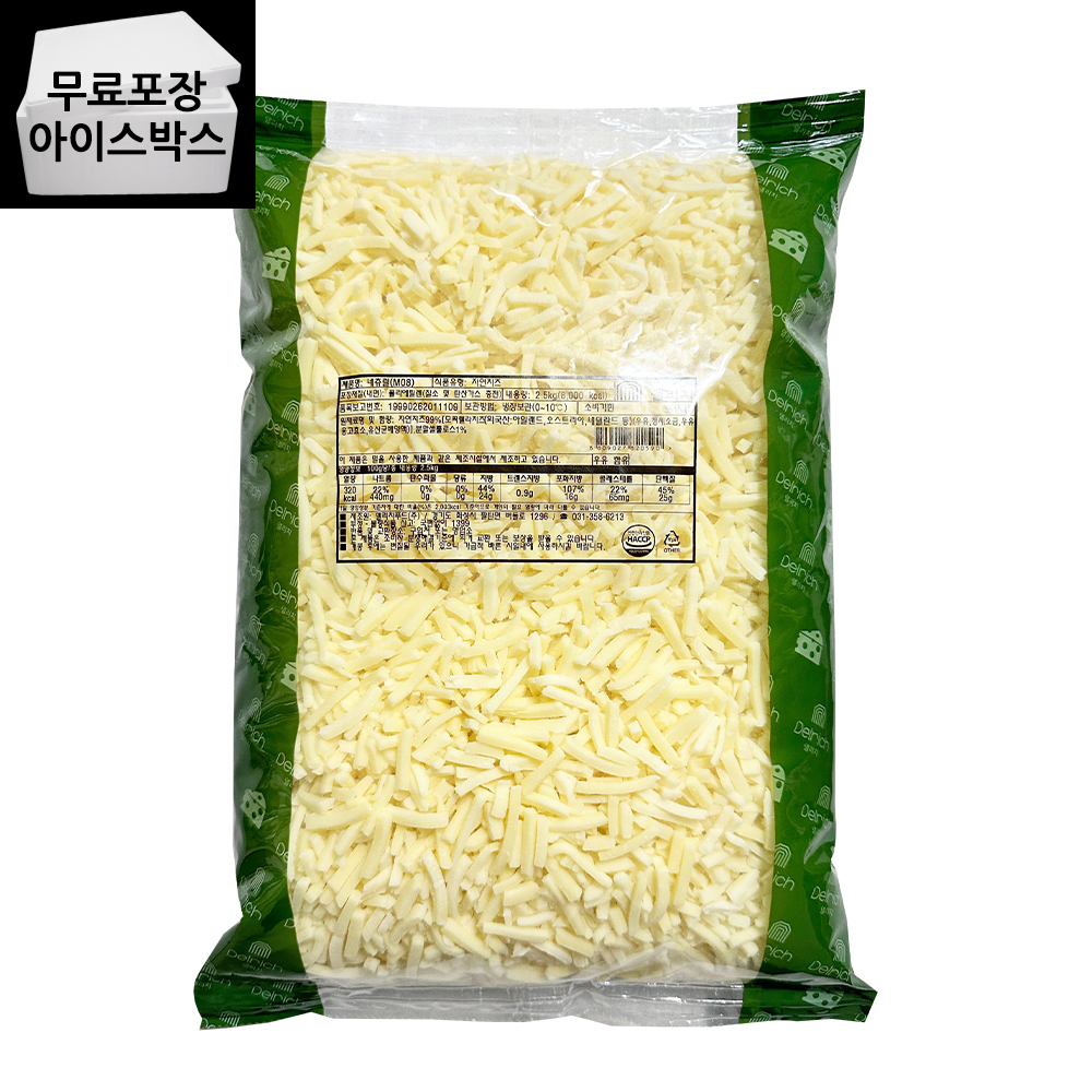 [제이케이푸드] 델리치 M08 2.5kg 모짜렐라 네츄럴 자연 치즈 : 제이케이푸드6983333