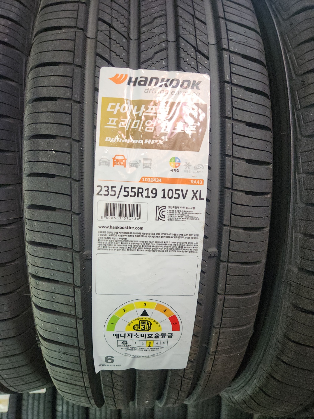 [진주/사천 무료장착] 한국타이어 다이나프로 HPX 235/55R19 SUV용 : 자이언트타이어진주사천삼천포