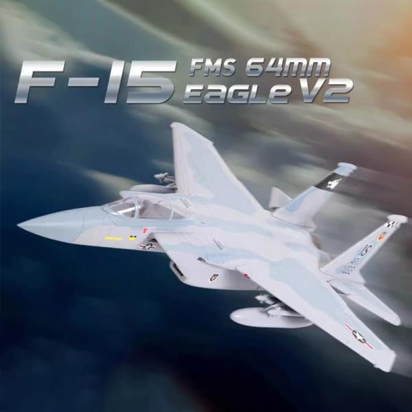 FMS 64mm F15 V2 업그레이드 된 회색 팬 RC 시뮬레이션 전투기 고정 날개 야외 EPO 폼 조립 원격 제어 성인 장난감 : 창신유통상사