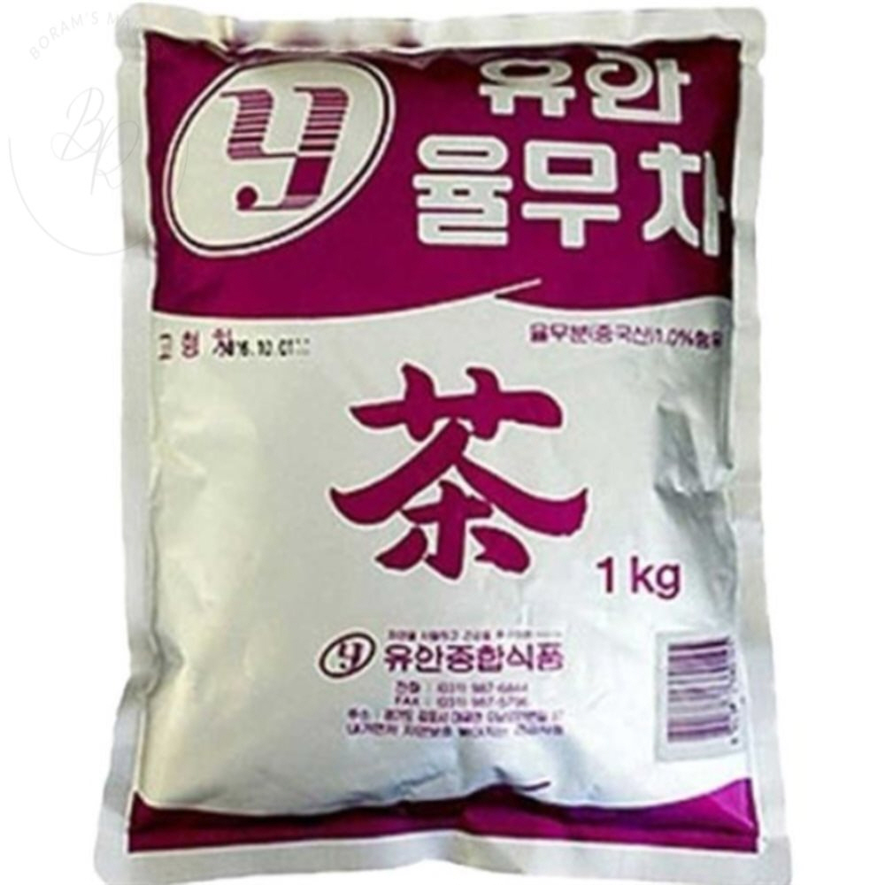 보람스마켓 유안 율무차1KG 1봉 유배 맛있는차 : 보람스마켓2