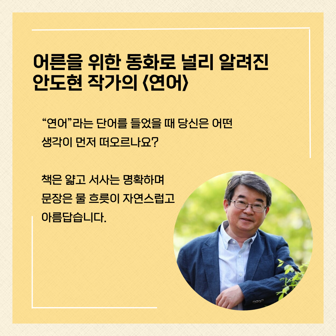심신활가 대구 원데이클래스 건강식 운동 웰니스 프로그램 : 심신활가