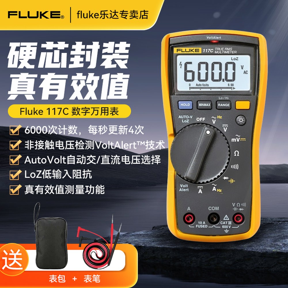 117C F117C 케이스 3년 시계 캐리 백라이트 110만용 메가테스터기 플루크 자동 1 110만용 시계 3년 : 오늘마켓몰