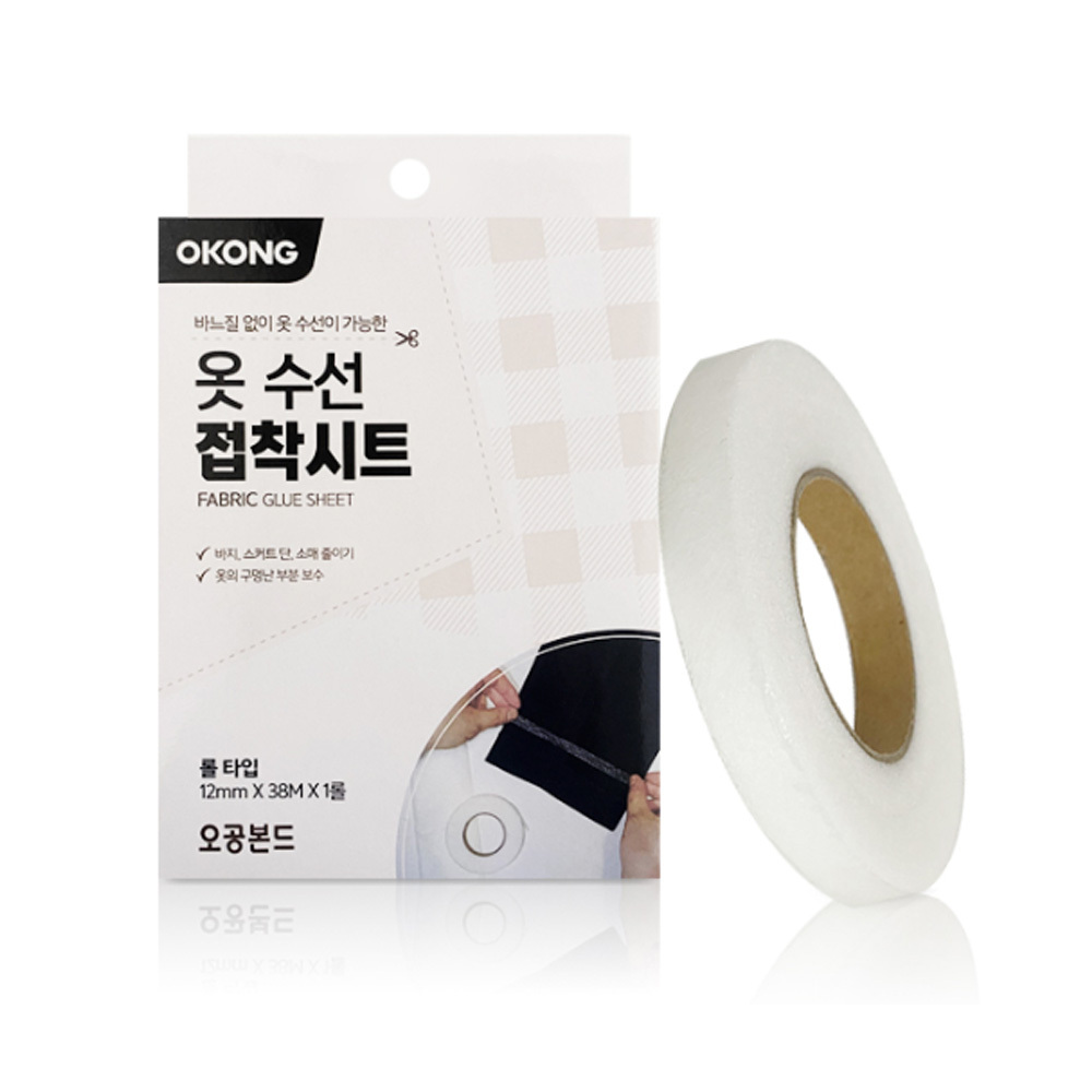 GGRO 오공 옷수선 접착 시트 롤타입 수선테이프 : 꽁꼬로마켓