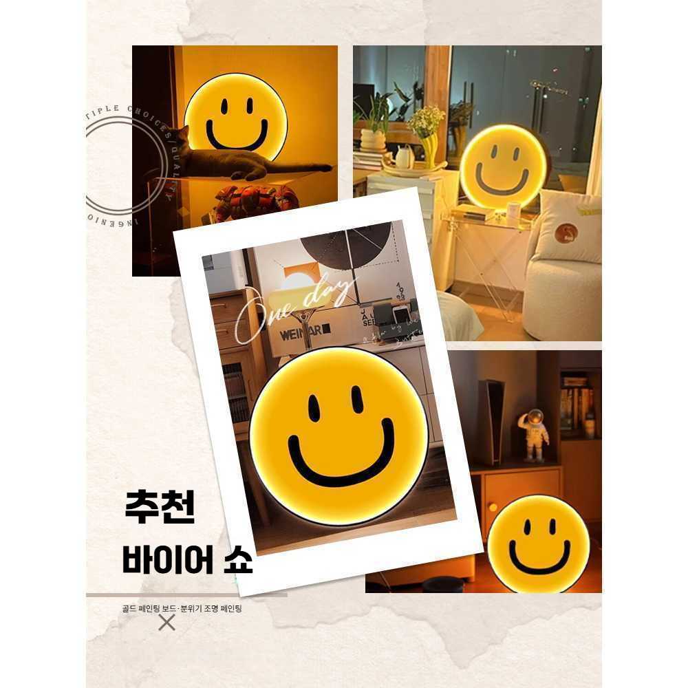 스마일 조명 술 액자 제품 현관 인테리어 집 매장 카페 1. 벽등 40cm 3색 (전원) : 해담글로벌