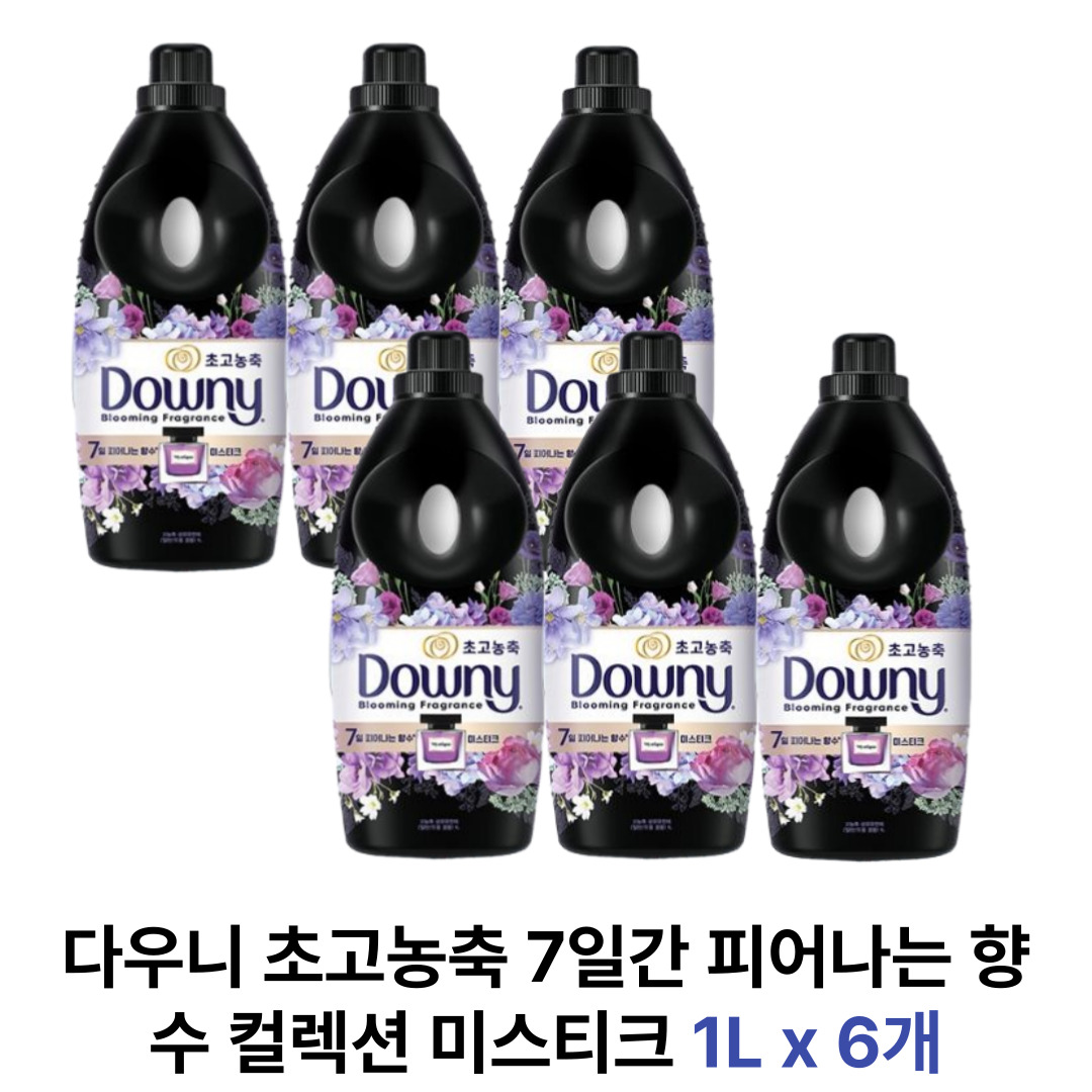 다우니 초고농축 미스티크 섬유유연제 1L 6개 : 잭팟-몰